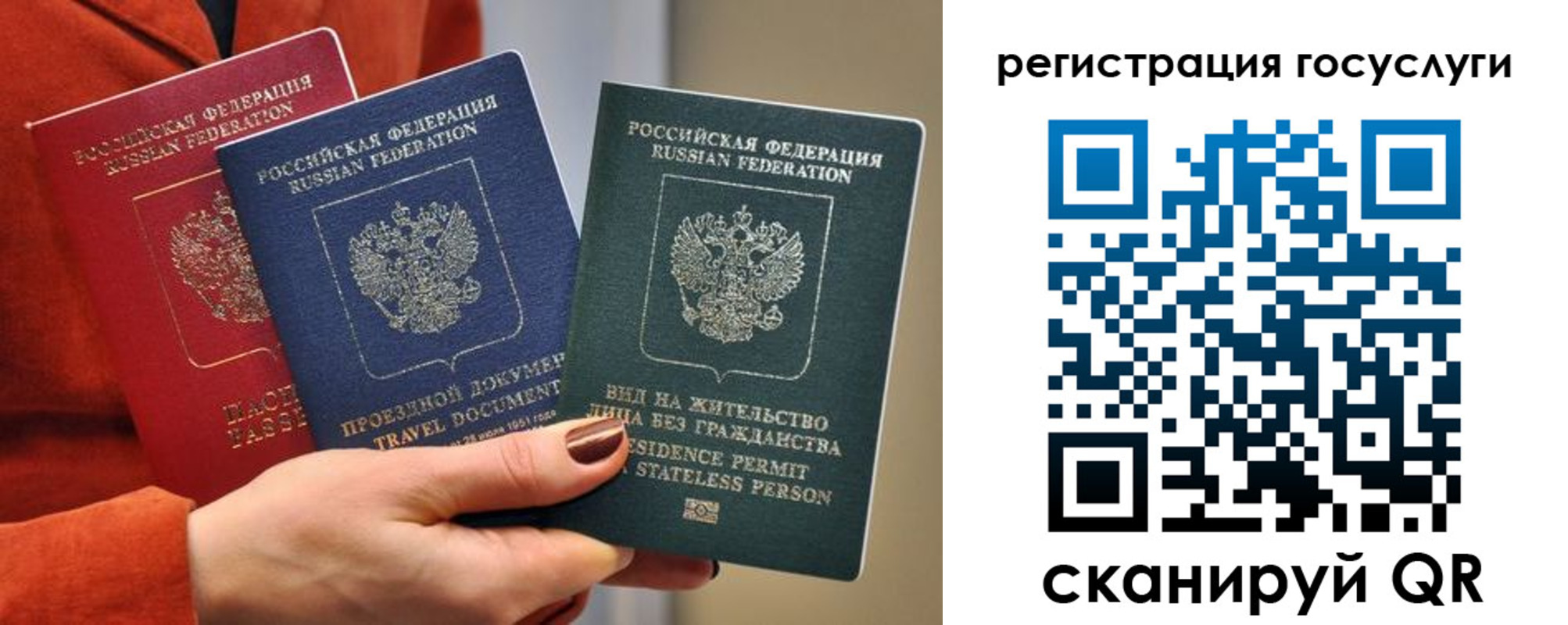 временная регистрация недорого в Светлограде