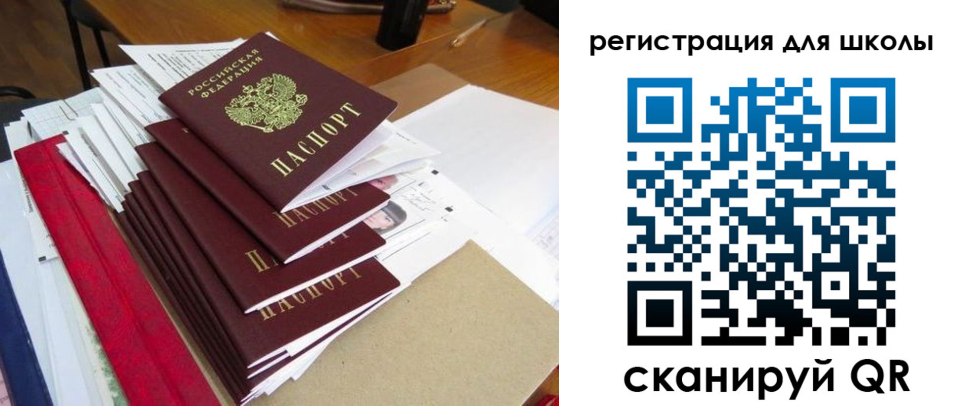 прописка иностранных граждан в Светлограде