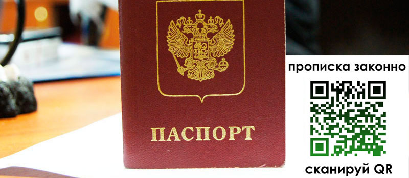 в Светлограде height= регистрация в Светлограде